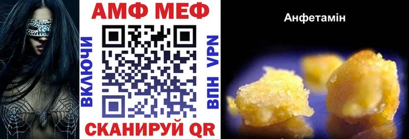 OMG маркетплейс  Отрадный  АМФЕТАМИН 98%  где продают наркотики 