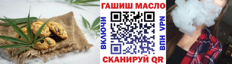 Печенье с ТГК конопля  Отрадный 
