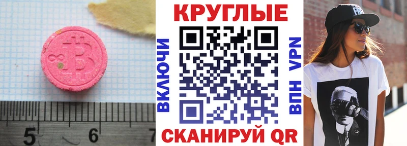 darknet Telegram  Отрадный  ЭКСТАЗИ Cube 