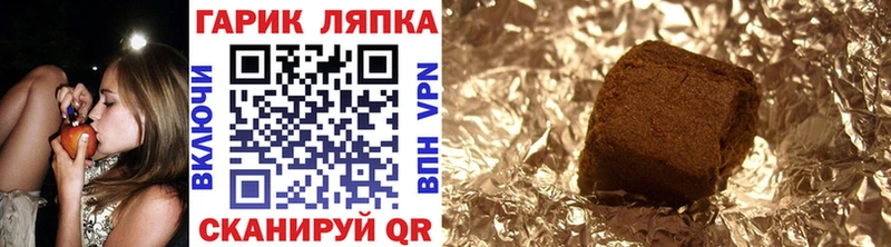 Гашиш hashish  Отрадный 