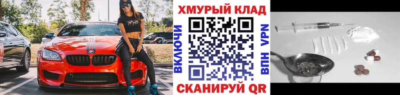 где продают наркотики  Отрадный  ГЕРОИН афганец 