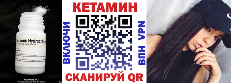 КЕТАМИН ketamine  Отрадный 