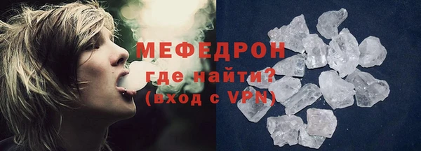 меф VHQ Нея