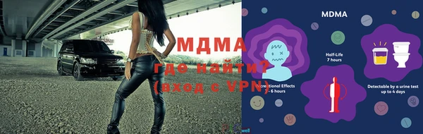 прущая мука Новодвинск