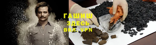 каннабис Нефтегорск