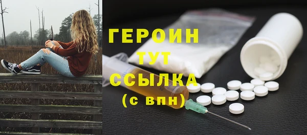 мефедрон мука Новокубанск