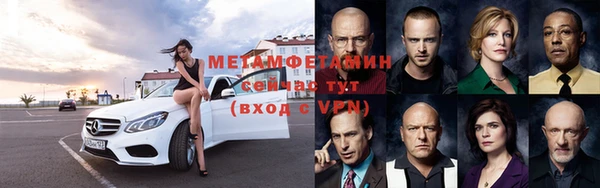 мефедрон мука Новокубанск