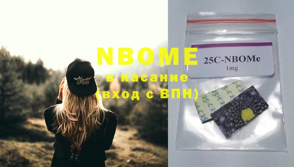 каннабис Нефтегорск
