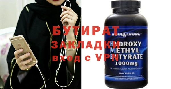 прущие крисы Нефтекумск