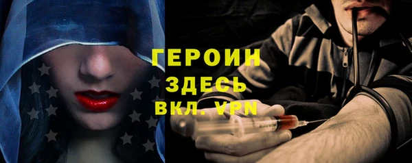 мефедрон мука Новокубанск
