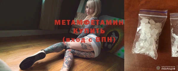 меф VHQ Нея