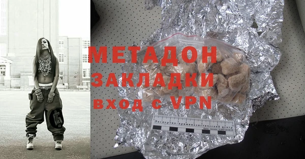каннабис Нефтегорск