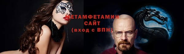 прущие крисы Нефтекумск
