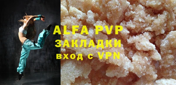 меф VHQ Нея
