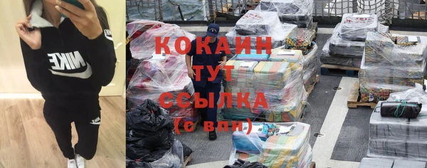 каннабис Нефтегорск