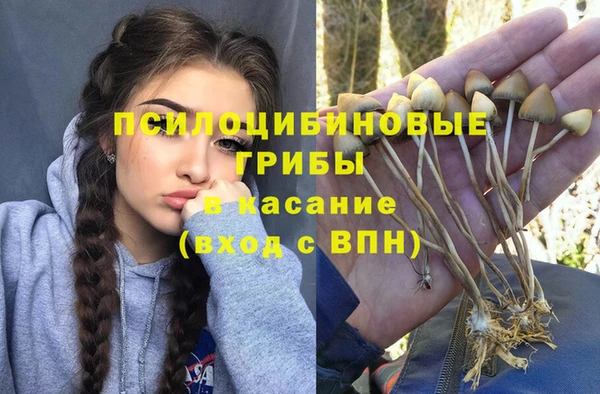 каннабис Нефтегорск