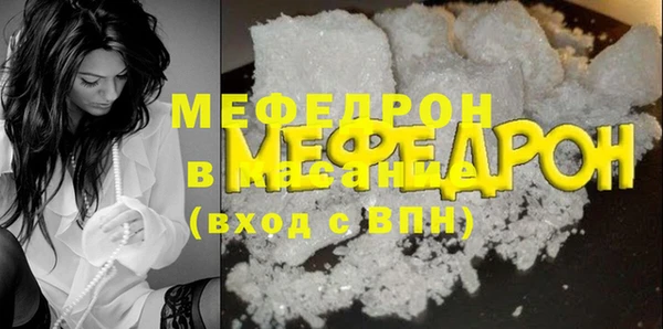 меф VHQ Нея