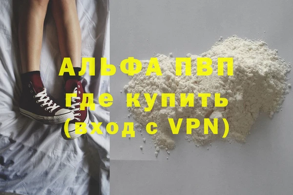 прущие крисы Нефтекумск