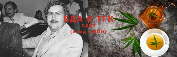 прущая мука Новодвинск