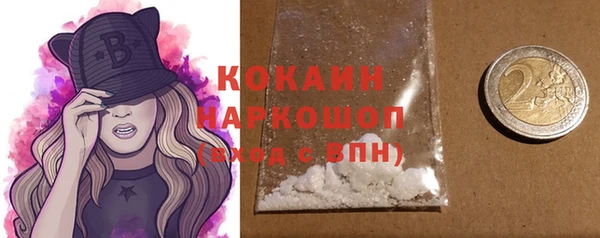 прущие крисы Нефтекумск