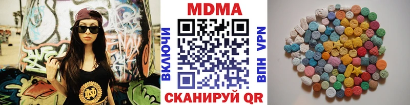 купить наркотики сайты  Отрадный  МДМА кристаллы 
