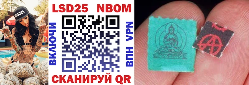 hydra ONION  Отрадный  Марки N-bome 1,8мг 
