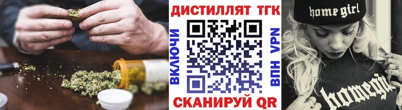Дистиллят ТГК Wax Отрадный